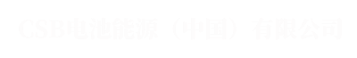 底部logo